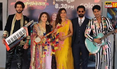 सरगुन मेहता और रवि दुबे के ड्रीमियाटा एंटरटेनमेंट द्वारा निर्मित ‘जुनूनियत’ का प्रीमियर