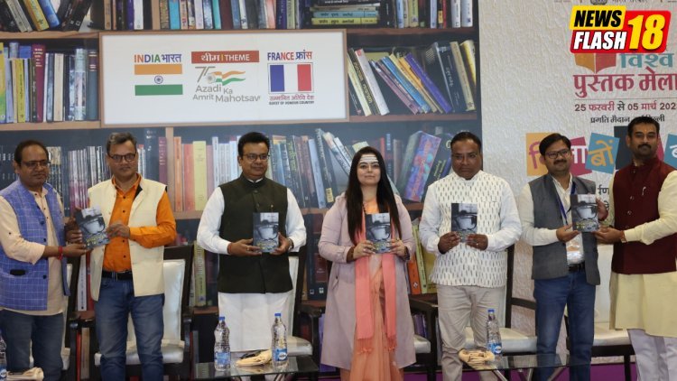 Smt Annapurna Devi, Minister of State for Education, stated, "The New Delhi World Book Fair 2023 would reconnect people with India's Independence Path."