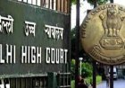 HP High Court: अदालतों में अब वीडियो कॉन्फ्रेंस से होगी मुजरिमों की पेशी, हाईकोर्ट ने दिए आदेश