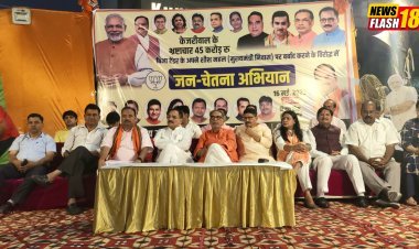 Delhi BJP Organized A Series Of 70 Jan Chetna Sabhas To Protest Against Corruption