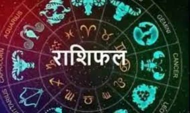 वैदिक पंचांग से जानते है की आज का आपका कैसा रहेगा दिन