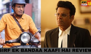 Sirf Ek Bandaa Kaafi Review: Manoj Bajpayee Shines Brilliantly In A Gripping Courtroom Drama