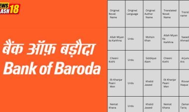 Four Urdu Novels Nominated For 'Bank of Baroda Rashtrabhasha Samman' Awards Long List