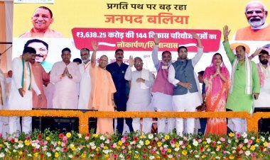 Yogi Adityanath & Deputy Chairman of Rajya Sabha Harivansh Inaugurate Lay foundation Stones In Ballia, Uttar Pradesh