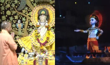 CM Yogi Adityanath Inaugurated Mathura's Light And Sound Show At Shri Krishna Janmasthan
