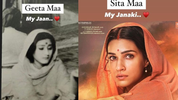 Adipurush Actress Kriti Sanon Reveals The Two Women Close To Her Heart: Janaki And Her Mother