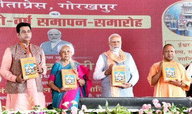 Narendra Modi's Global Standing In International Forums Makes 1.4 Billion Indians Proud: CM Yogi