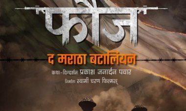 Fauj: The Maratha Battalion Saluting Bravery, Narrating Maratha Heroes Valor On The Borders