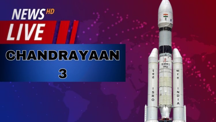 Chandrayaan 3 Launch Date Time: Don't Miss The Live Broadcast Of Moon Mission