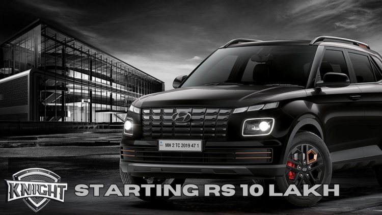 Hyundai Venue Knight Edition Launched In India Starting Rs 10 Lakh