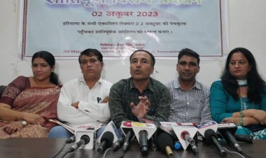 Haryana Extension Lecturer Welfare Association's Protest Against The Government Is Set For October 2