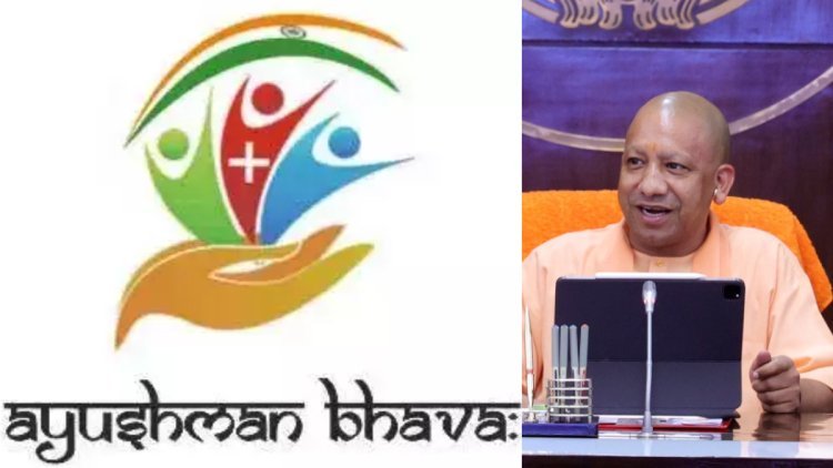 Ayushman Bhava Campaign In UP Begins On September 17 Under The Leadership Of The Yogi Government