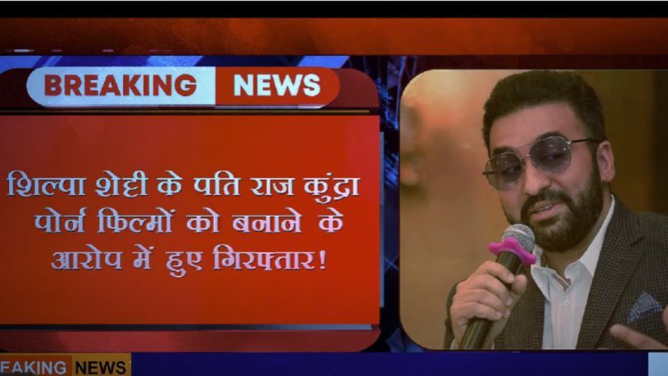 UT69 Movie Review: Raj Kundra Reveals Identity And Stars In A True-Events-Based Jail-Comedy