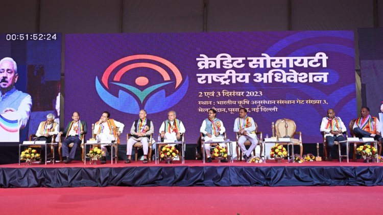 Viksit Bharat Sankalp Yatra: Join The Cooperative Sector's Pledge For A Fully Developed India In Amrit Kaal: Tomar