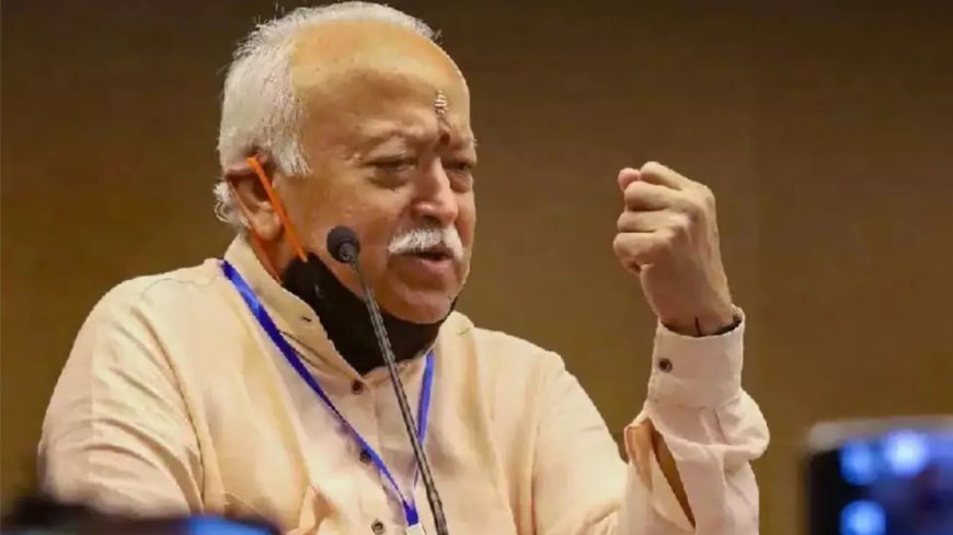 Mohan Bhagwat Commends Ayodhya's Ram Lalla Consecration, Stresses Global Role & Divine Influence At Geeta Mahotsav
