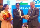 India-Cuba Business Conference Strengthens Trade, Diplomacy, And Cooperation In Pharmaceuticals, Biotechnology And Education